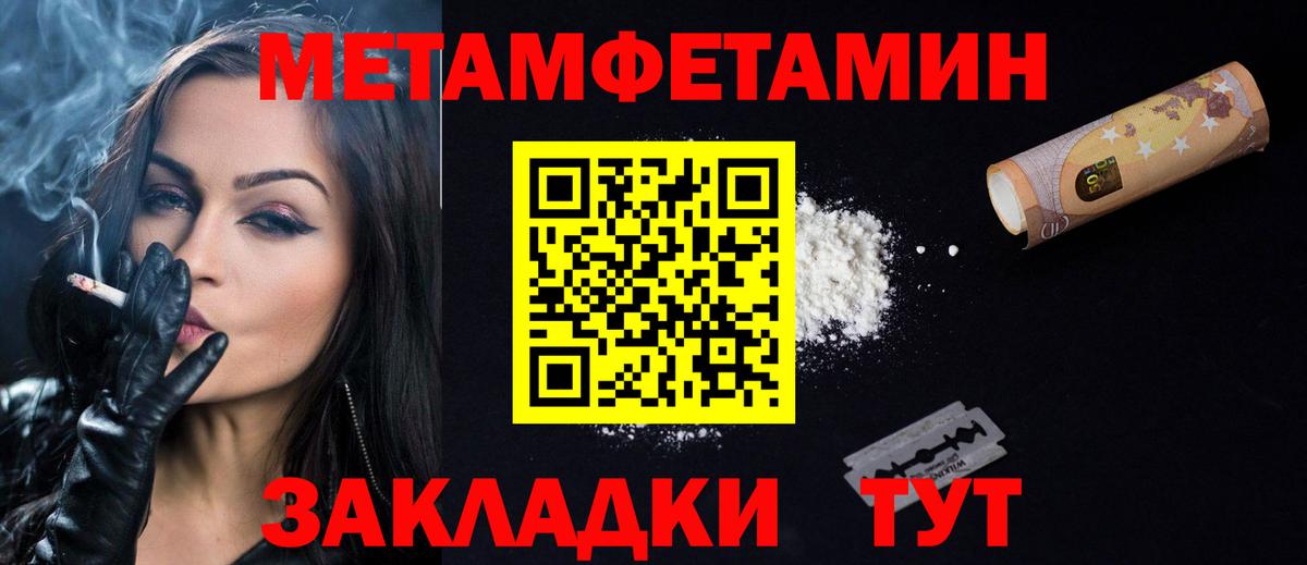 Amphetamine 98% Искитим