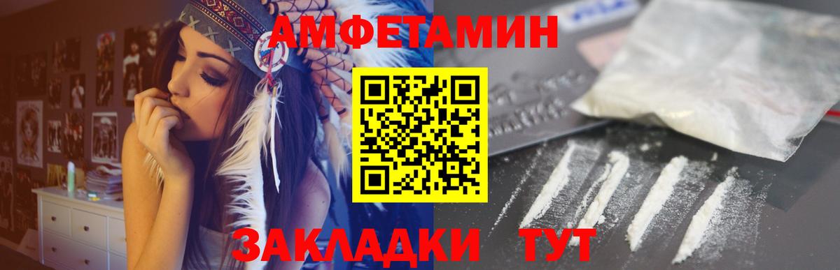 Амфетамин 98%  АМФЕТАМИН  Искитим  Вход с VPN 