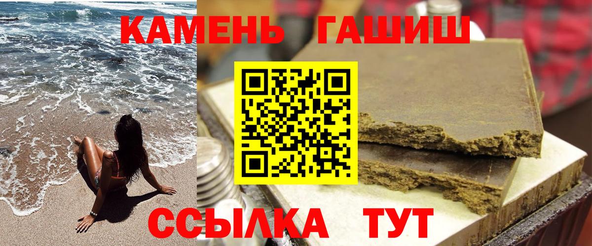 Гашиш Ice-O-Lator Искитим