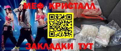 амфетамин Волжский