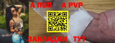 амфетамин Волжский