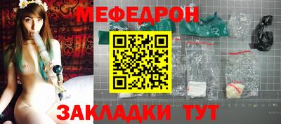 кокаин Волжск