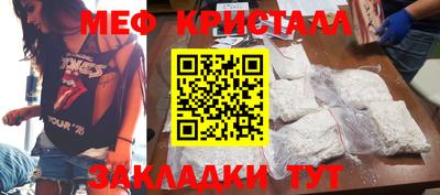 марихуана Волгодонск