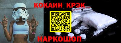 марихуана Волгодонск