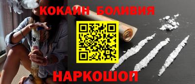 марихуана Волгодонск