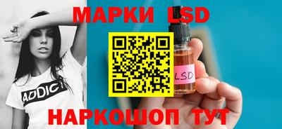 марихуана Волгодонск