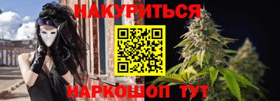 марихуана Волгодонск