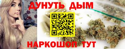 марихуана Волгодонск