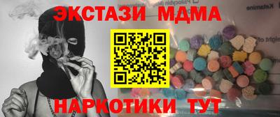 кокаин Волжск