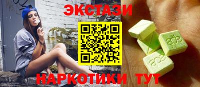 марихуана Волгодонск
