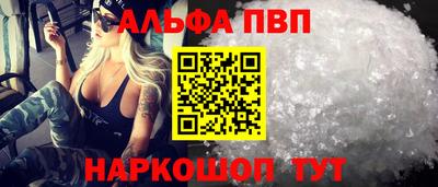 амфетамин Волжский