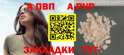 марихуана Волгодонск