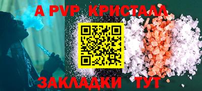 амфетамин Волжский