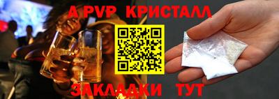 марихуана Волгодонск