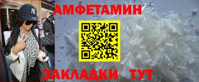 марихуана Волгодонск