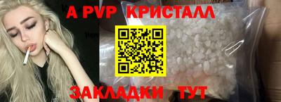 кокаин Волжск