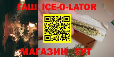 амфетамин Волжский