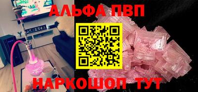 кокаин Волжск