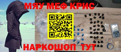 кокаин Волжск