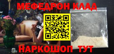 амфетамин Волжский