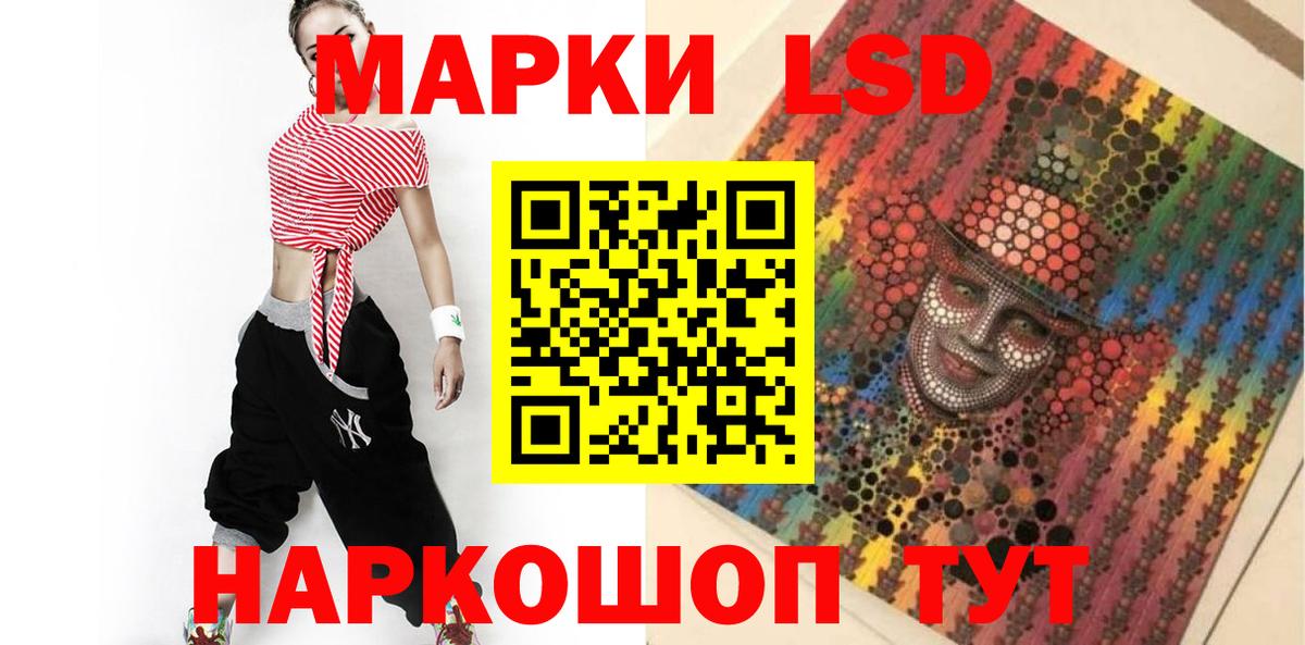 Искитим  ЛСД экстази ecstasy  Вход с VPN 