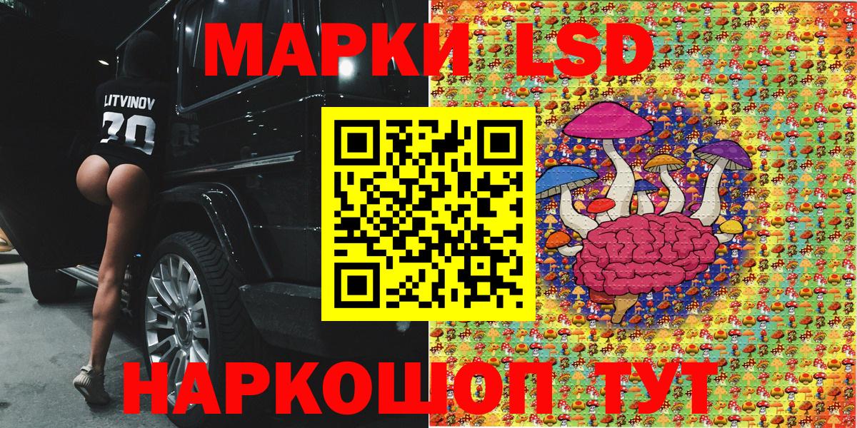 Марки NBOMe 1,5мг  Марки NBOMe 1,5мг  Искитим  купить закладку  Вход с VPN 