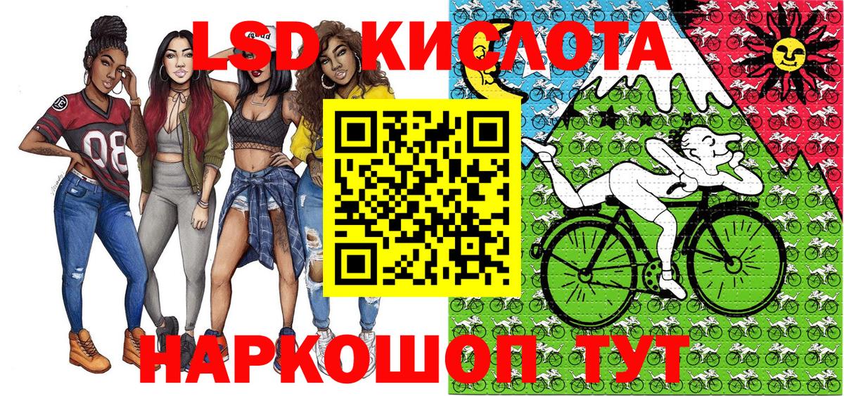 Марки NBOMe 1500мкг Искитим