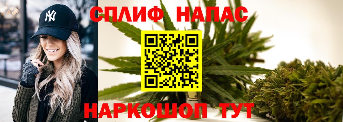 Бошки марихуана марихуана  Шишки марихуана VHQ  Марихуана планчик  Искитим  Вход с VPN 